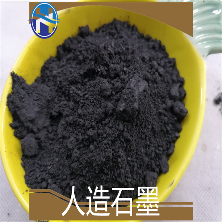 Wholesale of expandable graphite conductive insulation casting coatings from manufacturers in stock, and wholesale sampling of artificial graphite