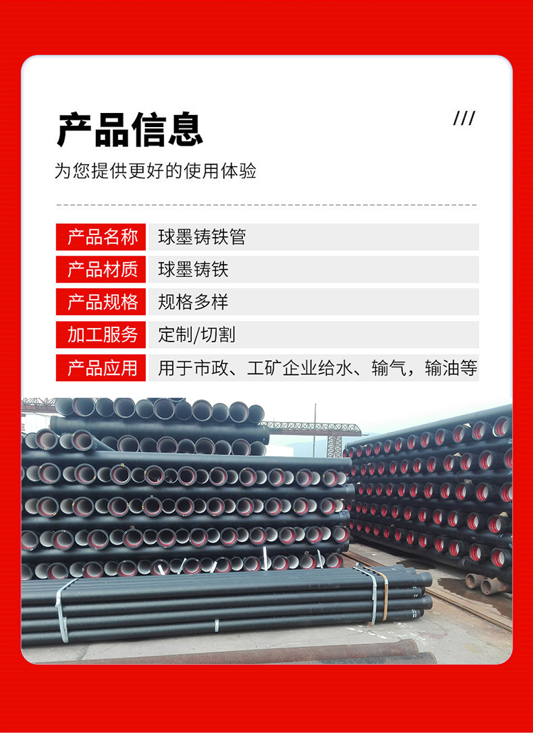 Yihecheng B-type W-type ductile iron drainage pipe flexible mechanism cast iron pipe ductile iron pipe support customization