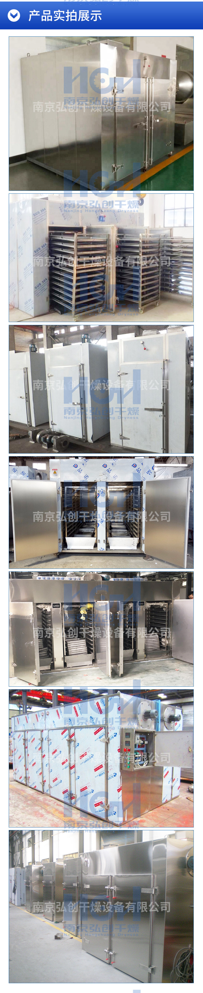 Trolley type heating box, high temperature industrial use, electric heating, rapid heating, 200 ° C type cart for feeding and discharging