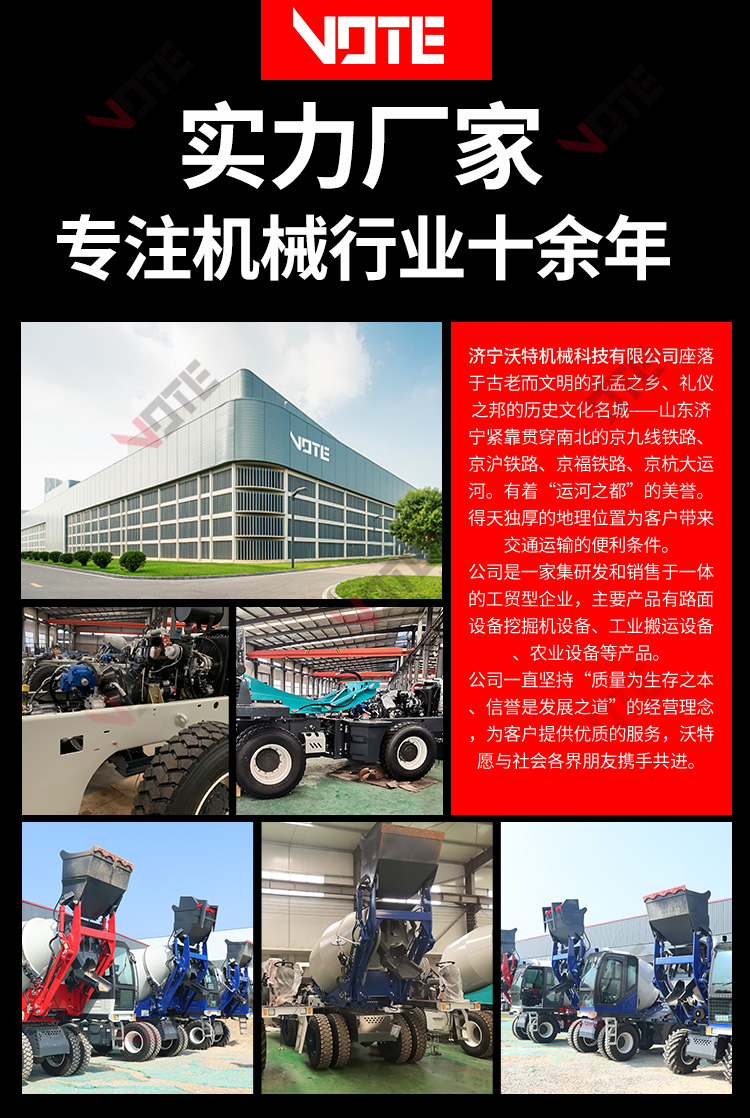 Self feeding Concrete mixer, full-automatic concrete tank truck, mobile pump truck, integrated small cement mixer