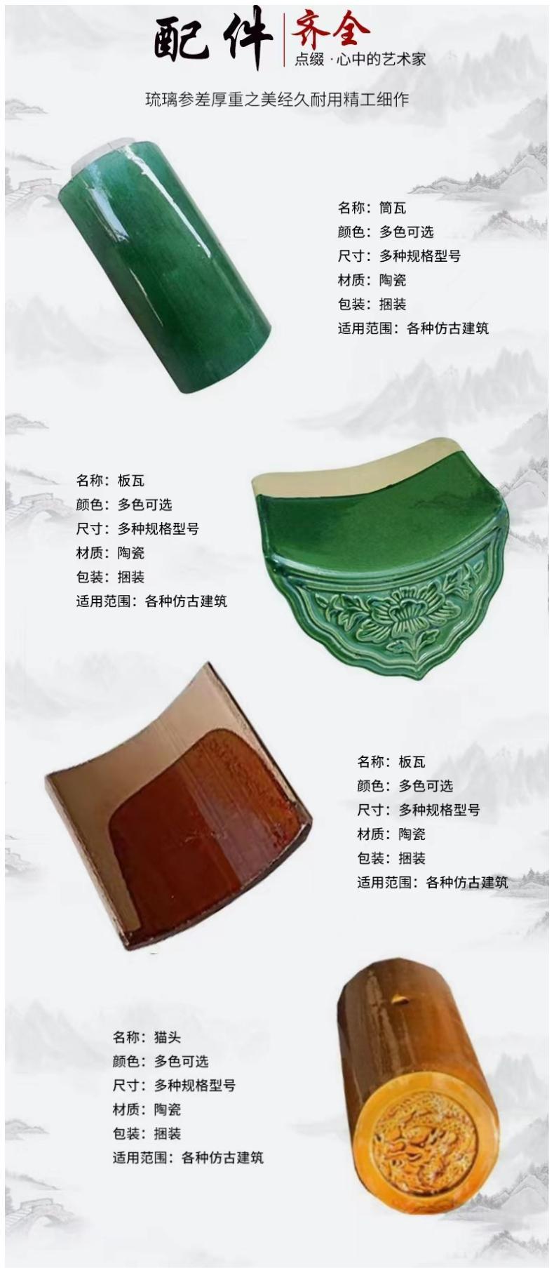 Chinese glazed roof tile roof ceramic tile temple tile antique red glazed tile tile gold decoration red