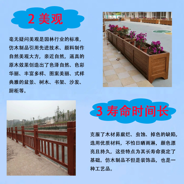 Fiberglass imitation wood fence, Jiahang landscape fence, outdoor garden, flower bed fence, family fence