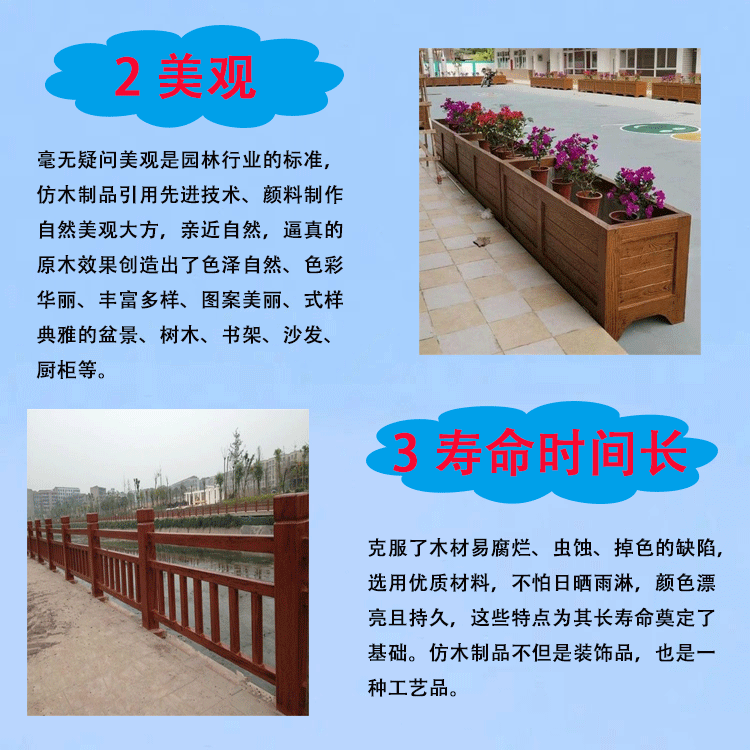 Jiahang fiberglass reinforced plastic imitation wood guardrail has strong acid, alkali, corrosion, aging, and flame retardancy