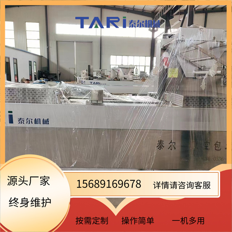 Manufacturer of automatic vacuum packaging machine for fresh meat, fully automatic lunch box, modified atmosphere preservation box, sealing machine