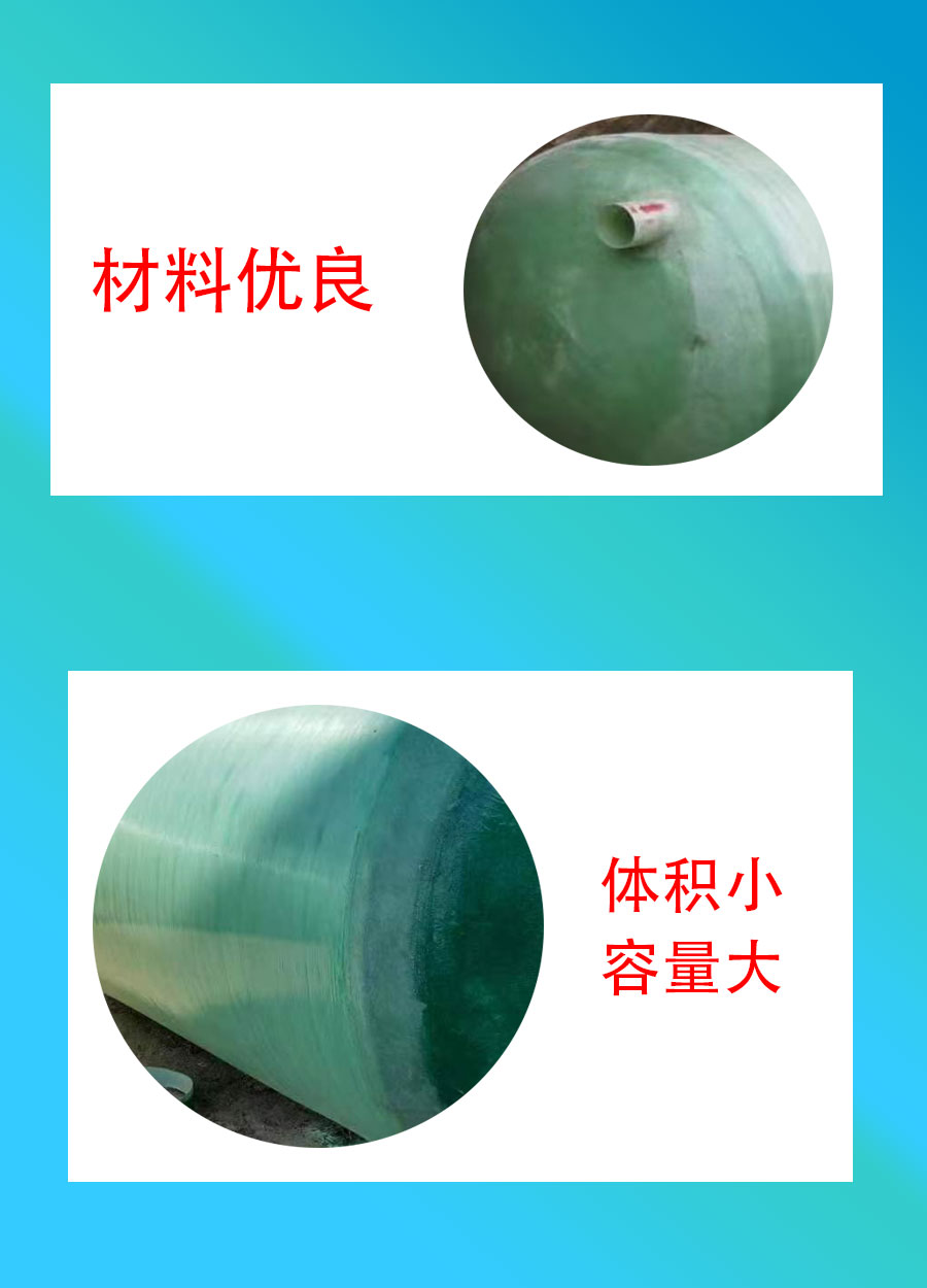 Fiberglass septic tank, Jiahang all-in-one winding tank, rural garbage collection tank