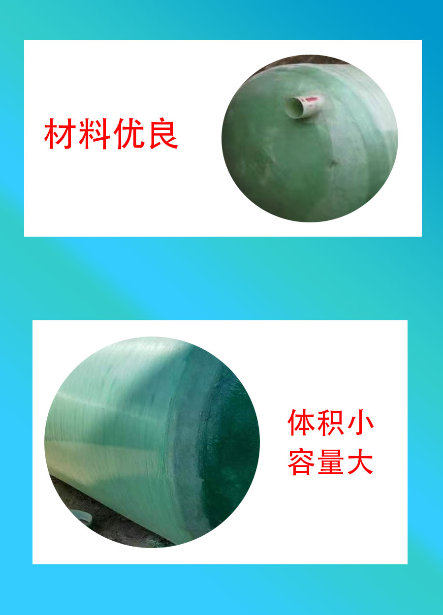 Fiberglass water storage tank Corrosion proof fiberglass septic tank Gravity resistant FRP sedimentation tank Cesspit