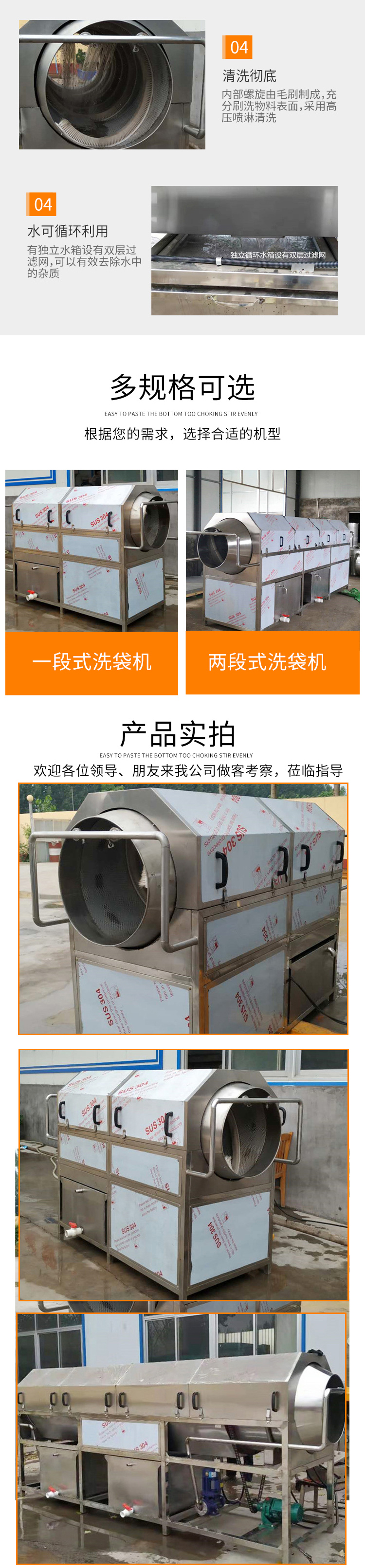 Bag washing machine assembly line pickle packaging bag washing machine food Vacuum packing cleaning equipment Zhengkang Machinery