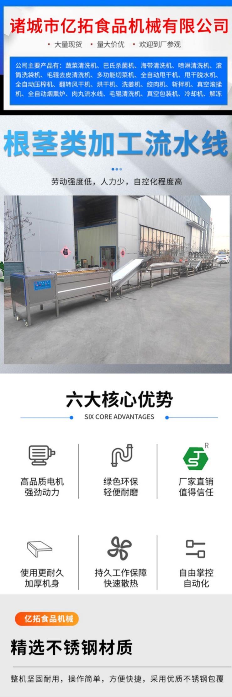 Rootstock vegetable cleaning and sediment removal equipment, fully automatic roller cleaning machine