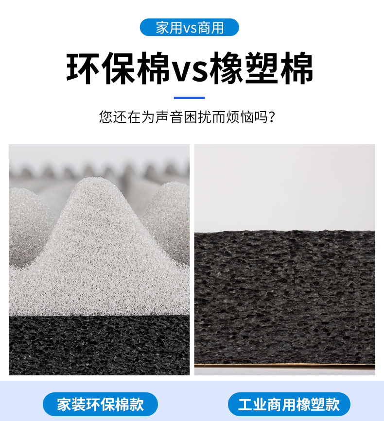 Soundproofing cotton insulation ceiling soundproofing cotton office conference room roof soundproofing manufacturer home decoration bedroom soundproofing