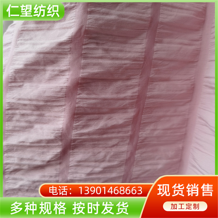 Polyester seersucker, home textile, chemical fiber fabric, bedding, four piece set, Xinren Wang