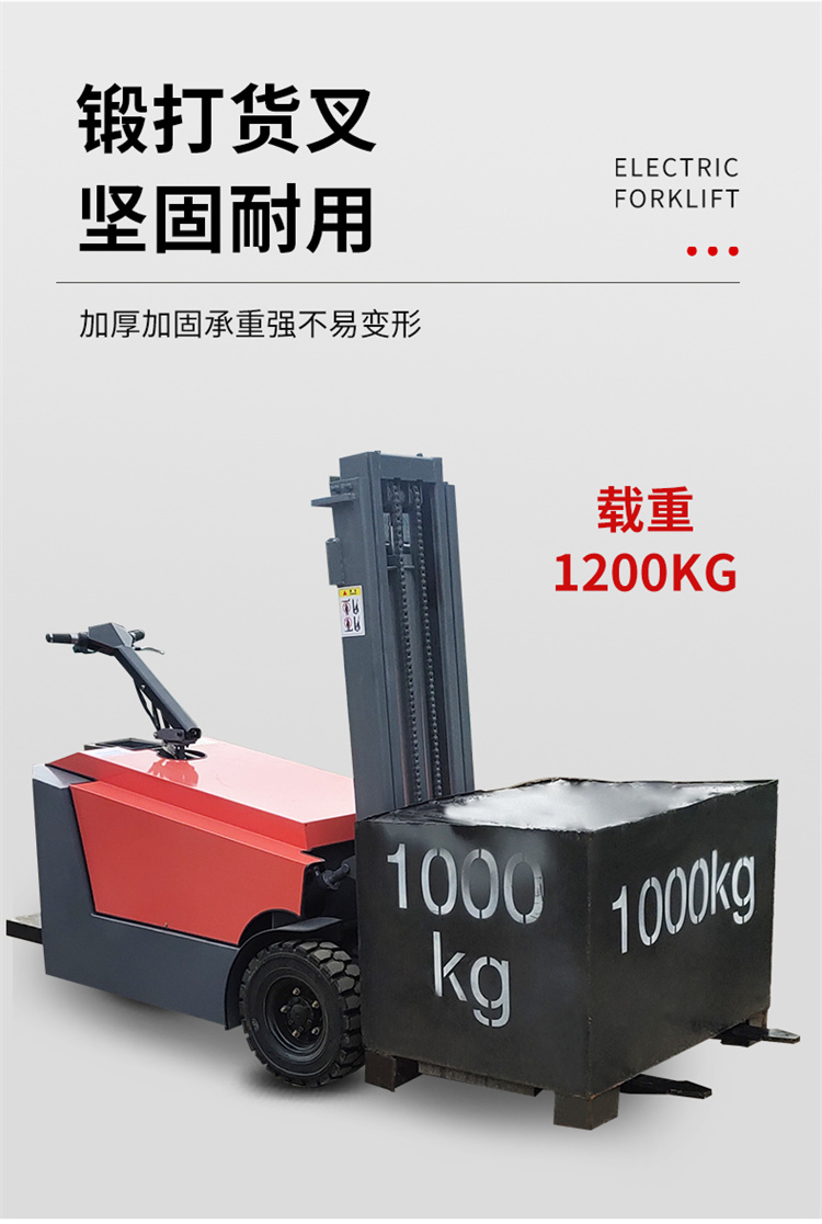 1 ton and 2 tons hydraulic lifting, storage, handling, stacking, self walking, and stacking trucks with standing electric forklifts