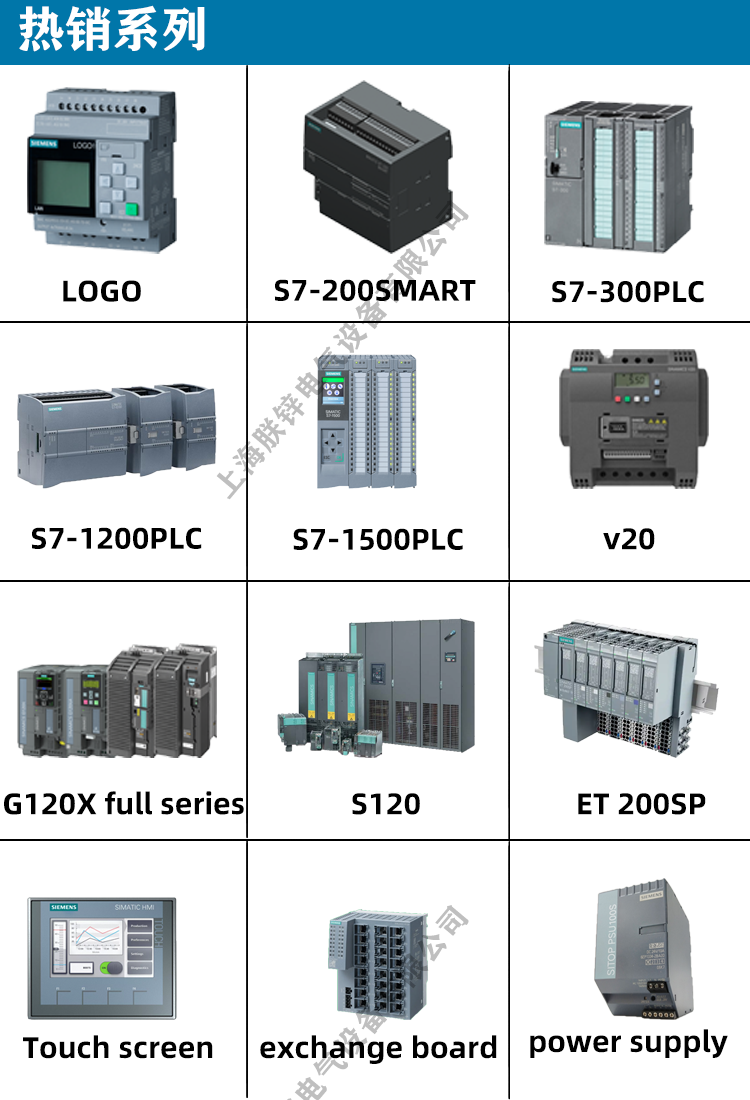 6ES7215-1HG40-0XB0 Siemens S71200 Compact CPU1215C Small Programmable Controller