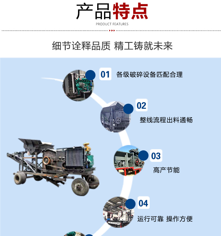 Climbing Machinery Cement Block Pavement Concrete Crushing Equipment Mobile Crusher 600