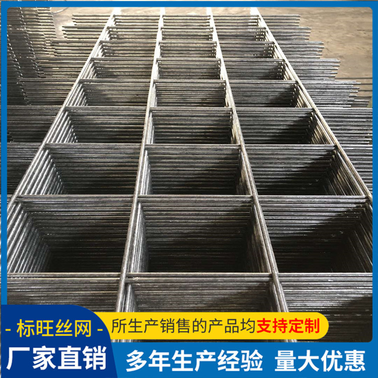 Spot cold-drawn wire mesh for concrete construction, steel mesh for roof crack prevention, and steel wire mesh