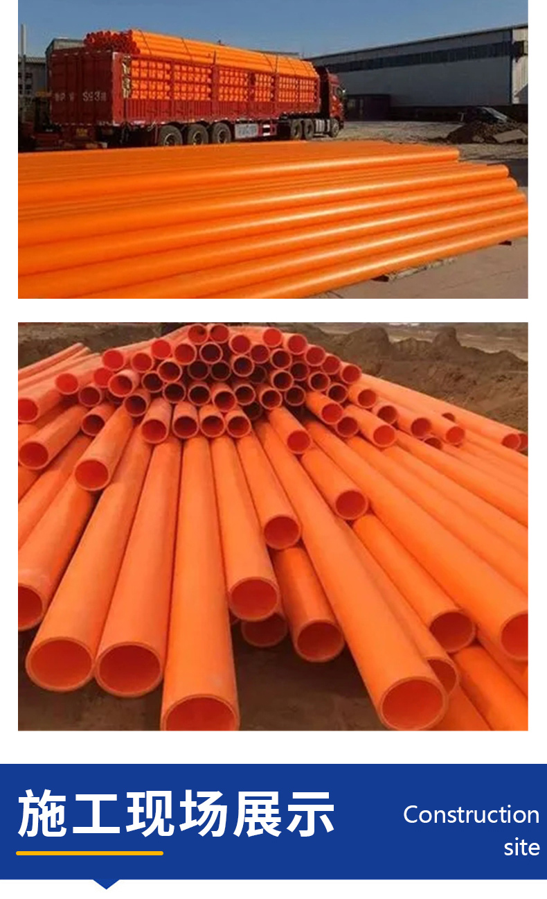 Shengjin 110MPP power pipe cable protection sleeve municipal renovation underground wire direct burial