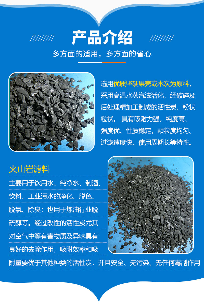 High quality powdered activated carbon with 200 mesh and 25kg per bag is trustworthy for water purification, flocculation and sedimentation agent