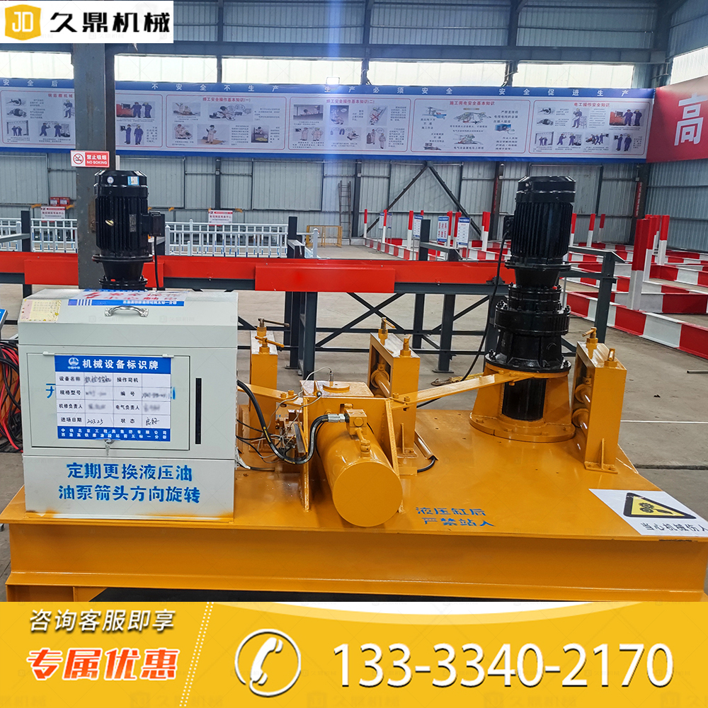 CNC hydraulic cold bending machine for tunnel steel arch fully automatic seismic bending forming machine 300 type circular pipe bending machine