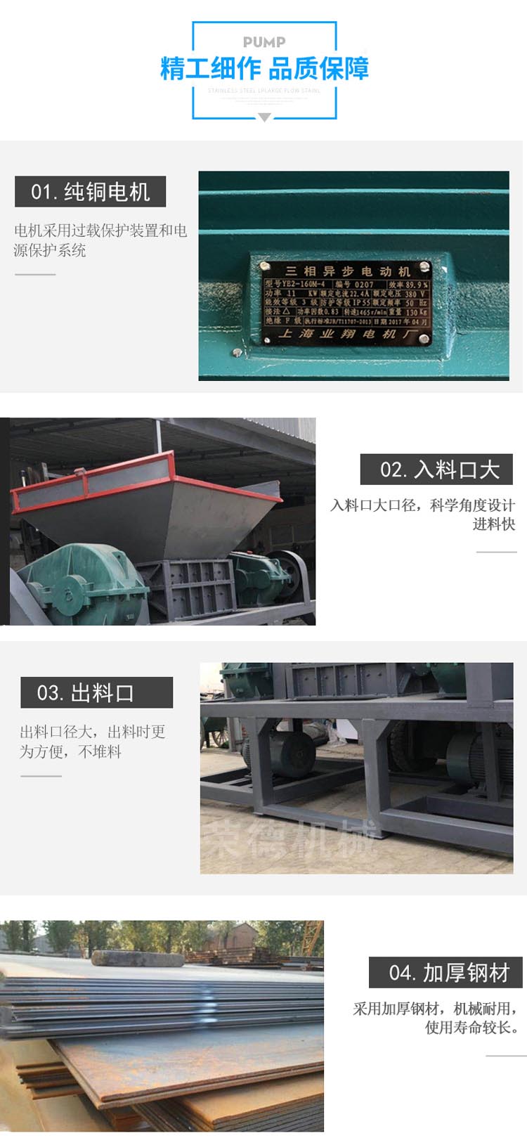 Multifunctional scrap iron shredder, iron barrel machine, oil barrel shredder, car shell crusher