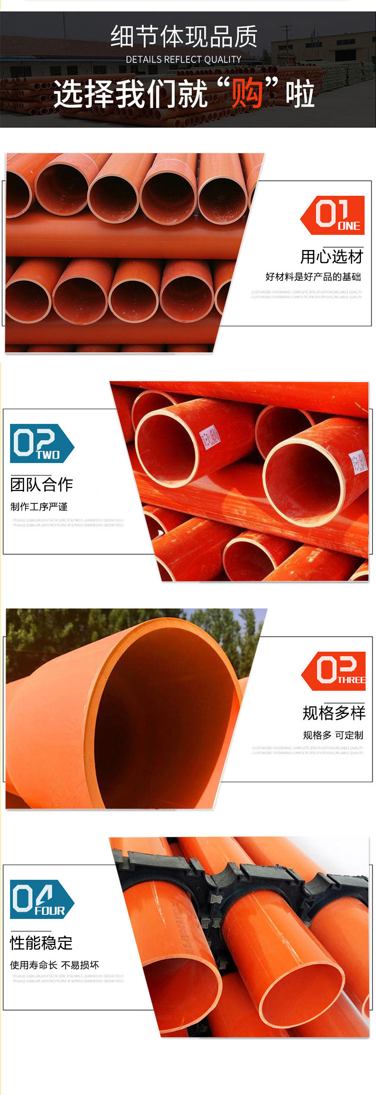 Spot PVC power pipes, CPVC buried cables, protective pipes, orange direct pipe sleepers