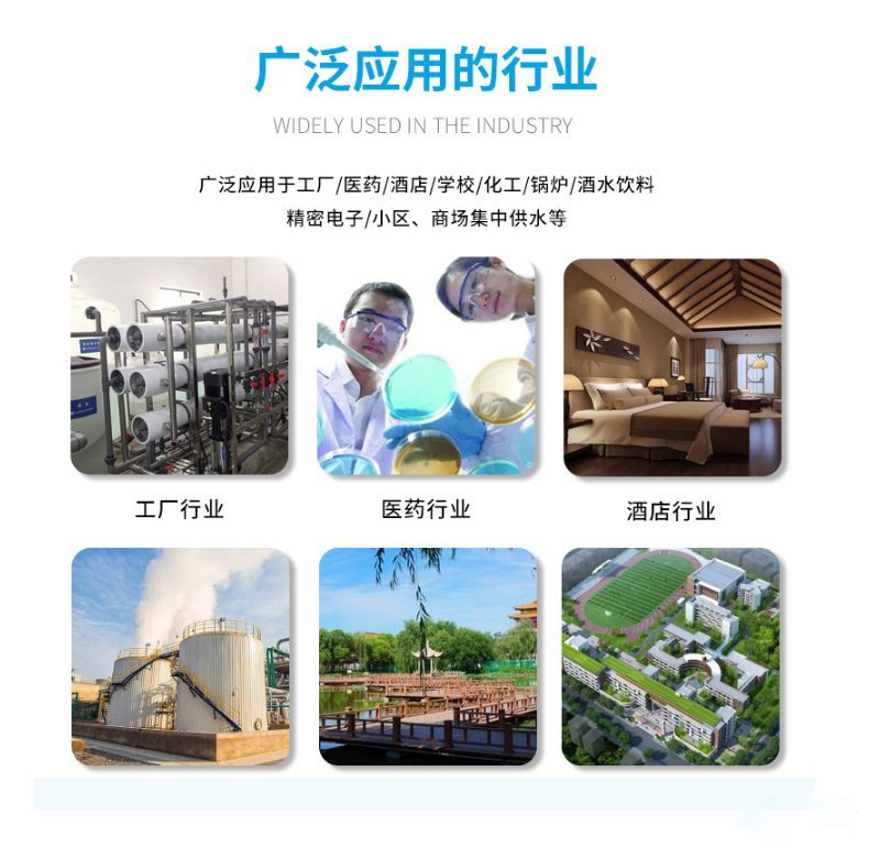 Two stage reverse osmosis equipment 2t pure water equipment Ultrapure water machine pharmaceutical purified water treatment equipment