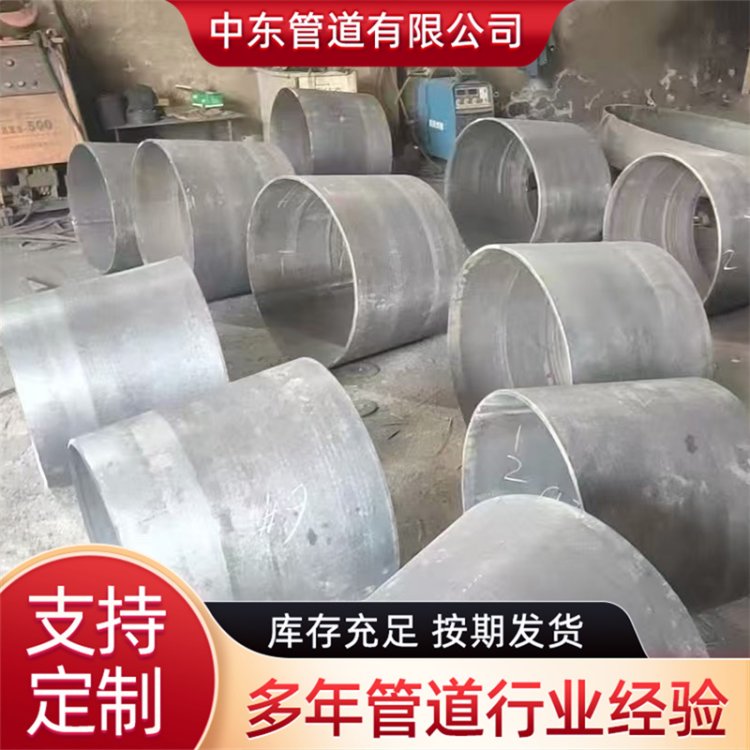 输送管道 压力容器大小头 卷制对焊 不锈钢承插异径管 批发便宜