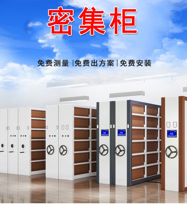 Dingxin Metal 349 Intelligent Mobile Dense Shelf Opening Method Hand Operated Electric Repair Shop