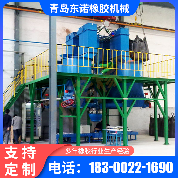 Automatic weighing equipment for the feeding system of the mixing center, supporting the automatic control of the kneading machine, Dongnuo