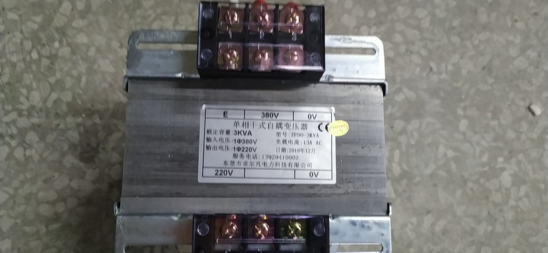 Compressor transformer 480v to 220v, single-phase isolation with box 5KVA 10KVA 20KVA