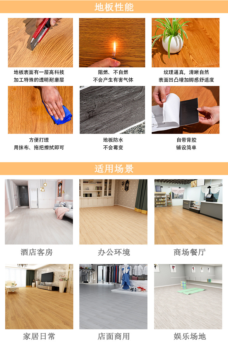 Snow Coco PVC floor adhesive, non adhesive flooring, stone plastic floor adhesive, thickened anti slip leather and wood grain self-adhesive flooring