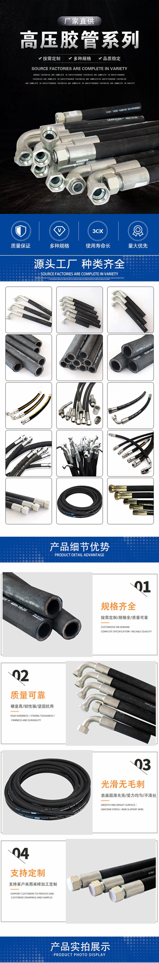 Xinchi Pipe Industry High Pressure Rubber Pipe, Steel Wire Woven Hose, Hydraulic Oil Pipe Assembly, Black Engineering Machinery Equipment Connection