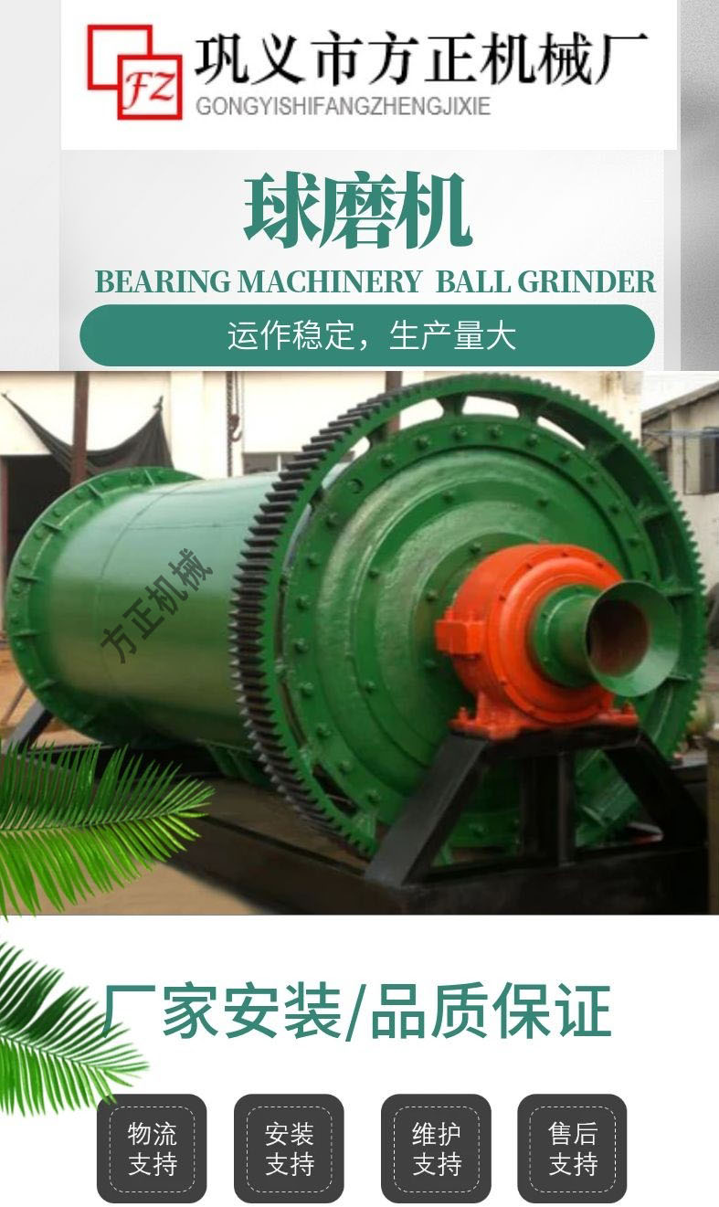 Aluminum slag ball mill, waste aluminum slag ball mill, screening integrated machine, matched with bag dust collector, Fangzheng Machinery