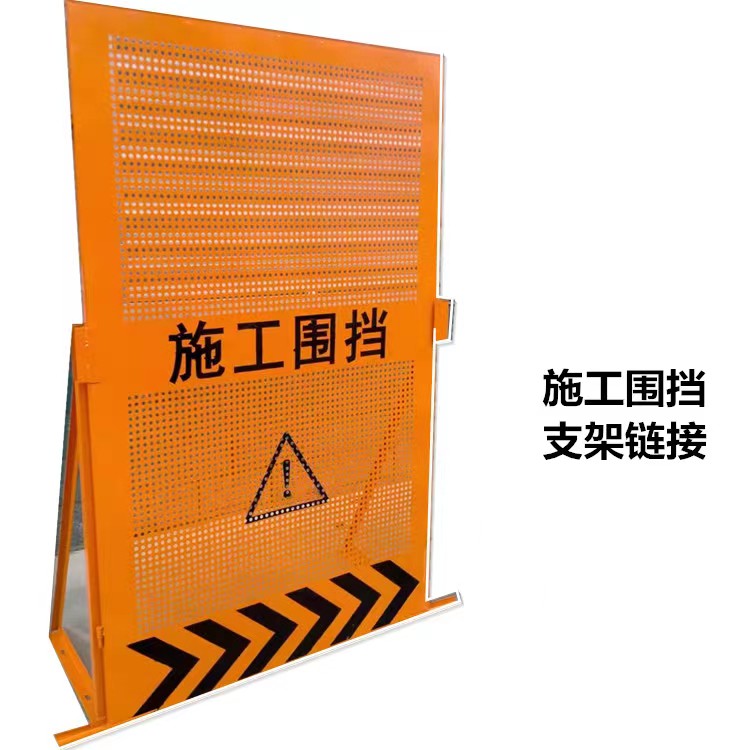 Construction fence, windproof louver hole road, municipal engineering fence, yellow punching fence, circle repair production