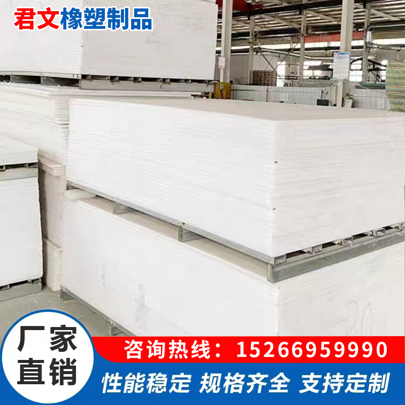 Ultra high molecular weight polyethylene coal bunker lining board, Junwen, with diverse wear-resistant specifications, good extension performance, and professional customization