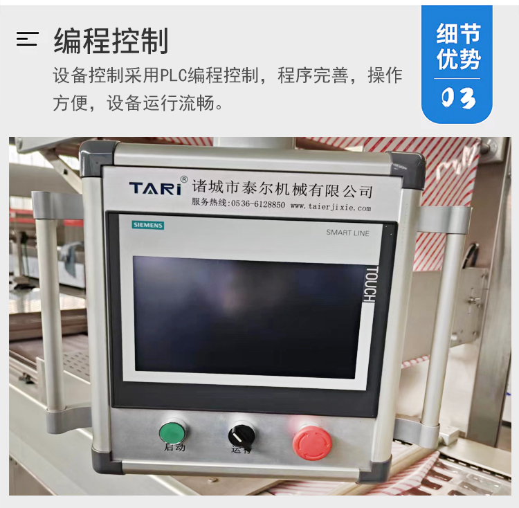 Automatic vacuum packaging machine dried tofu and lettuce stretching film vacuum sealing machine