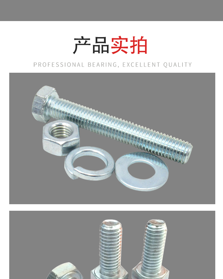 National Standard Carbon Steel Grade 8.8 High Strength Hexagon Bolt Galvanized Hexagonal Head Studs for Construction Engineering