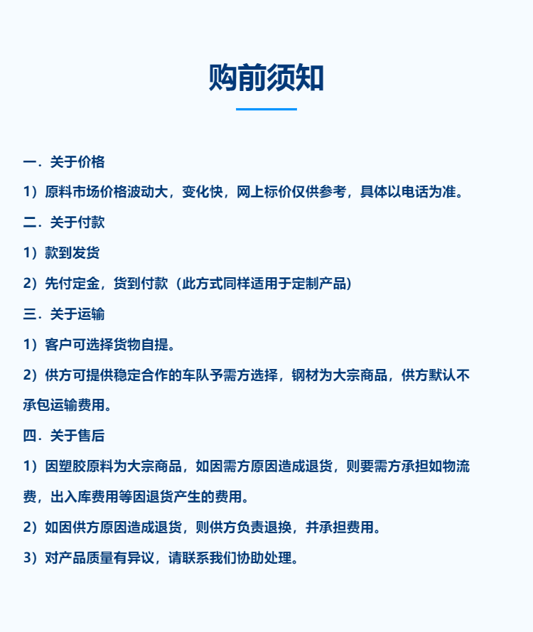 Chemical Resistance PA6 BASF DB2010CW/B3WGM24 HPX Low Warp Automotive Interior Application