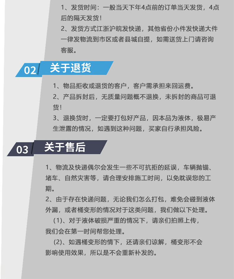 Epoxy solvent-free primer with strong penetration and adhesion, water resistance, used in petrochemical equipment sewage pipelines