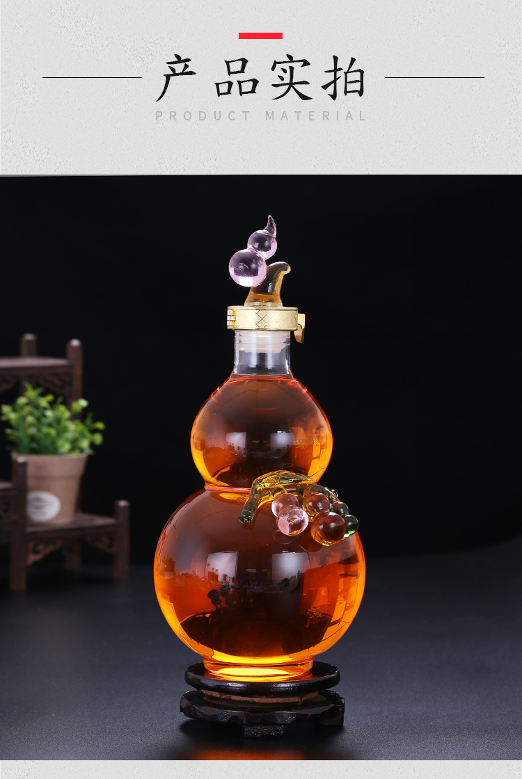 Gourd wine bottle High borosilicate glass creative gourd wine bottle 2 jin red wine bottle white wine bottle household crafts