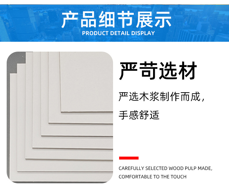 Wholesale white board paper, large sheet, full opening, high accuracy, gray background, white cardboard printing, clothing lining board, single side manufacturer