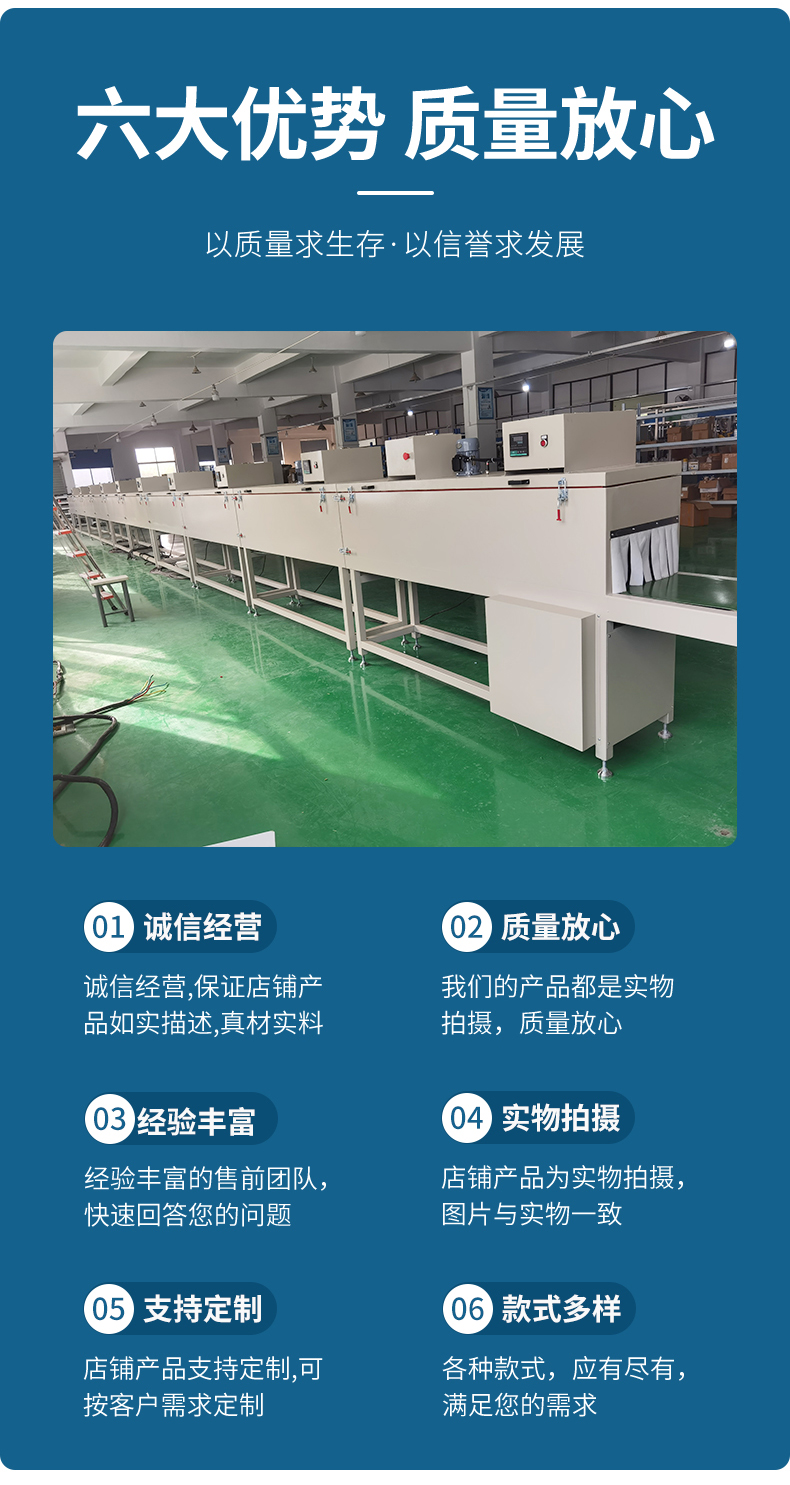 21 meter curing line industrial oven baking line tunnel furnace experimental electric furnace conveying oven