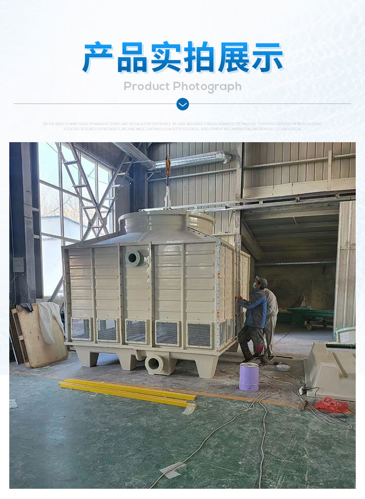 Xinyou Cross Current Countercurrent Combined Industrial FRP Cooling Tower Circular Closed Cooling Water Tower