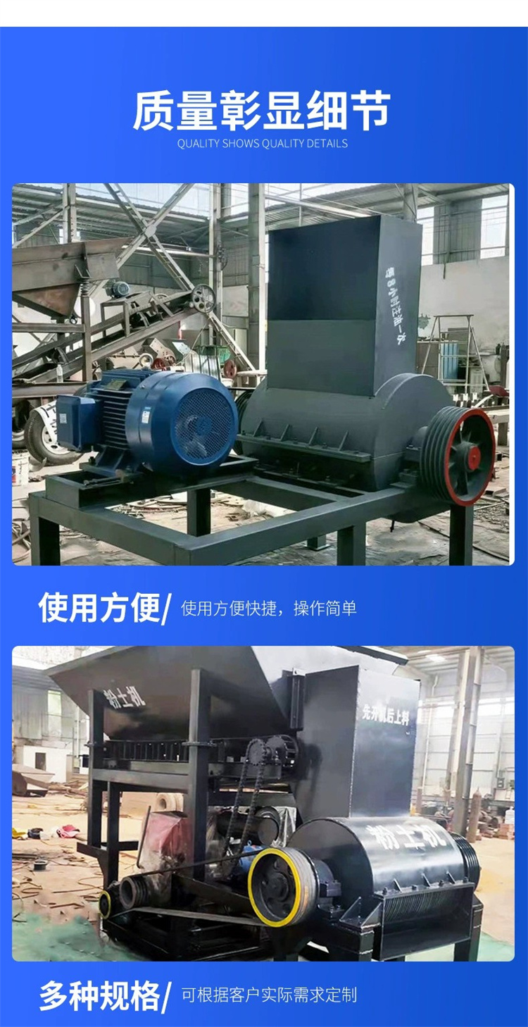 Large and small wet soil crusher, plate soil crusher, multifunctional seedling soil compactor