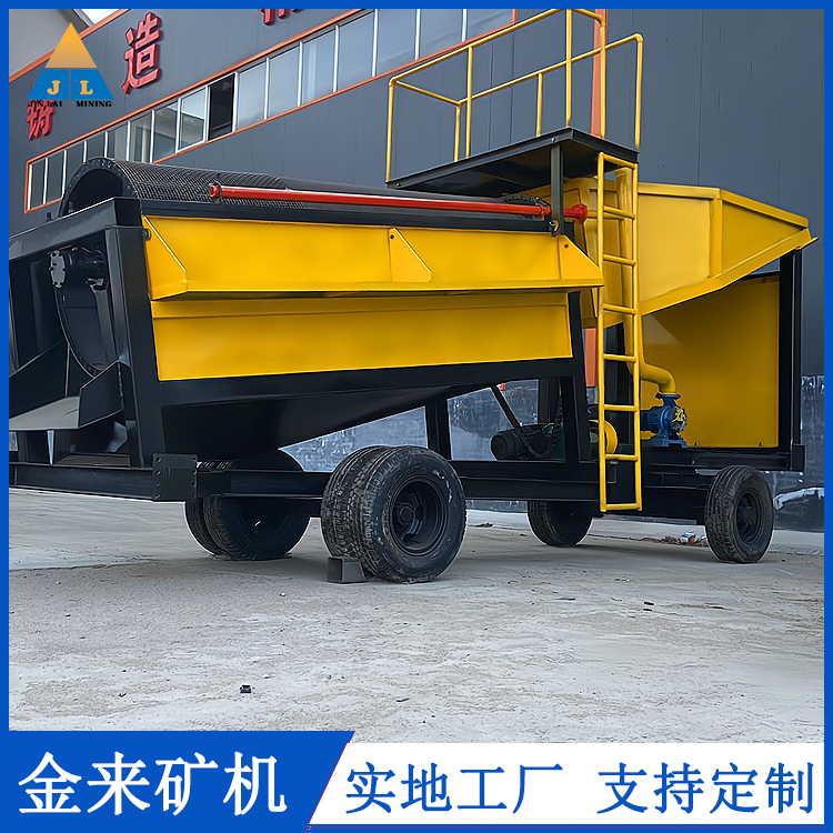 Gold mining equipment Nielsen centrifuge sand gold washing equipment Jinlai JLH-200