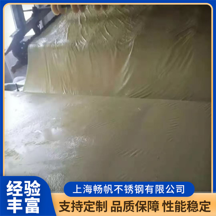 食品加工专用输送带 承重强抗拉伸 运转顺滑不会卡料