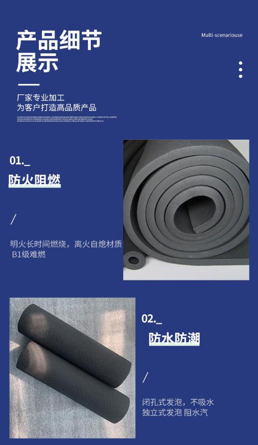 Selling self-adhesive rubber and plastic boards with self-adhesive adhesive, kraft paper, and rubber and plastic boards with adhesive backing will not produce any odor