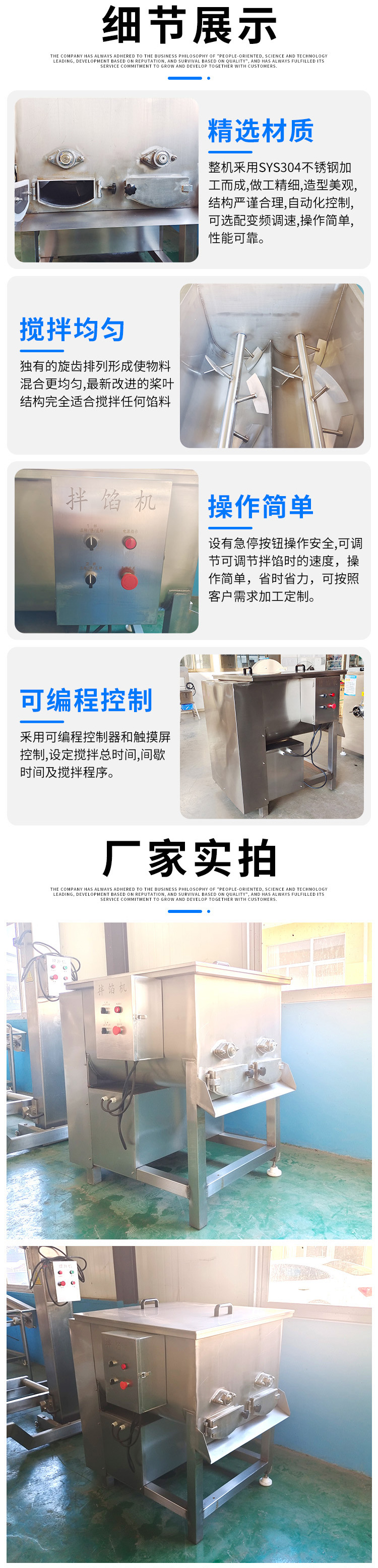 Large food meat filling mixing machine fully automatic vertical bun filling vegetable filling mixer Maisheng Machinery