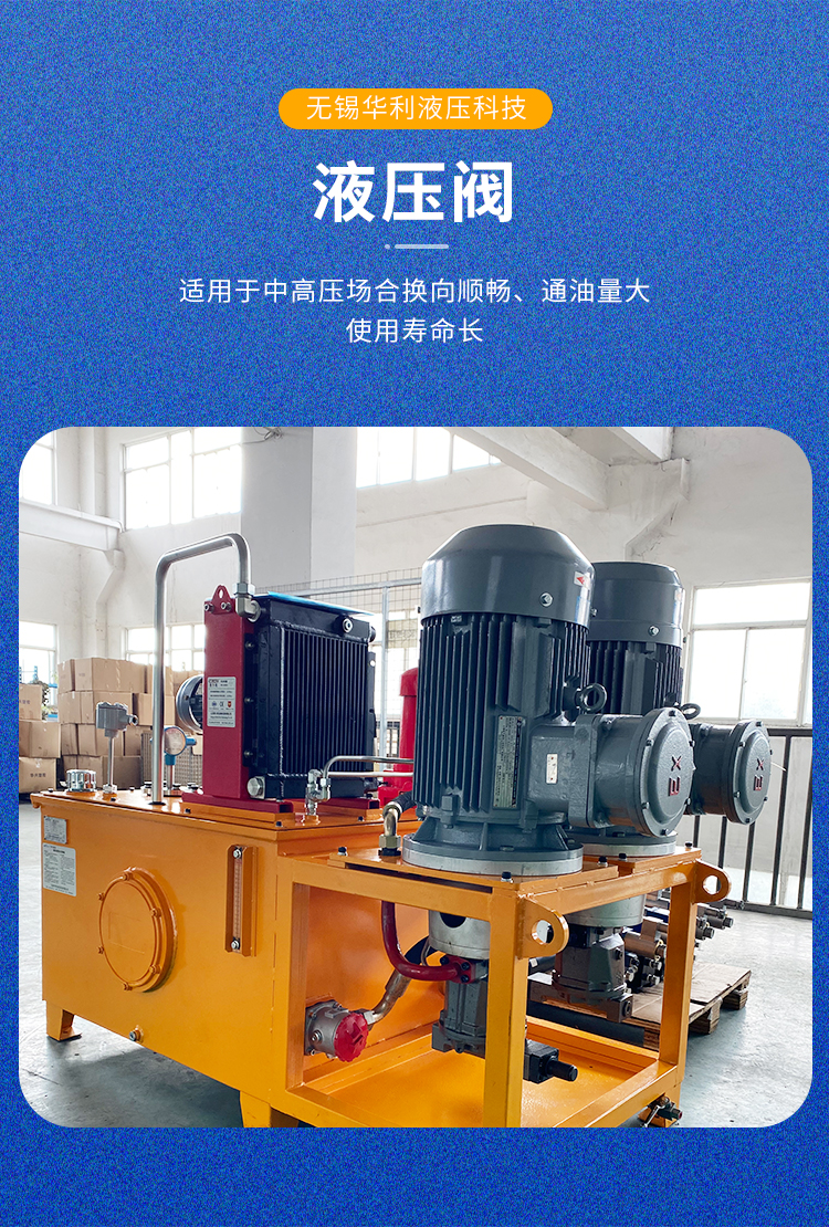 Chemical equipment hydraulic station motor hydraulic power pump station servo hydraulic pump station