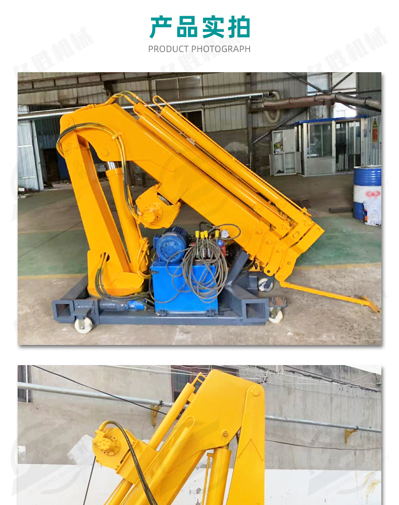 26-40 meter self propelled curved arm lifting platform folding arm aerial work vehicle Jiusheng Machinery