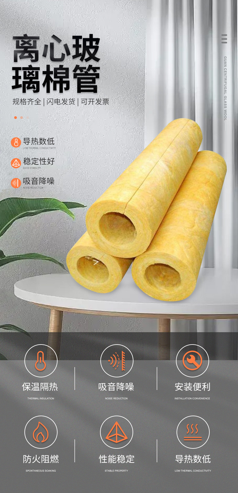 Waterproof Glass wool tube shell can be used for industrial boiler Wan'an, wide application range, small volume density