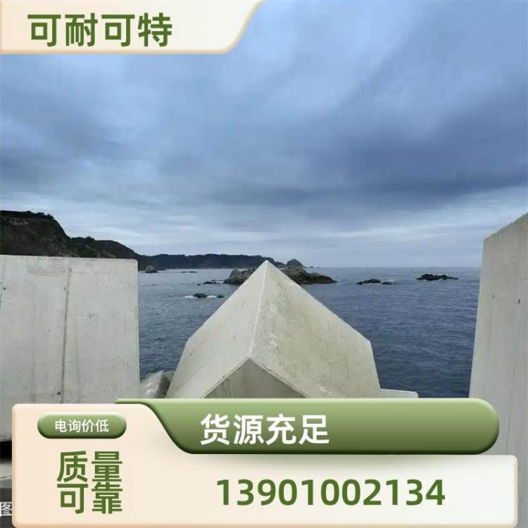 可耐可特 冬季工程适配材料 压重混凝土 施工便捷 全国供应